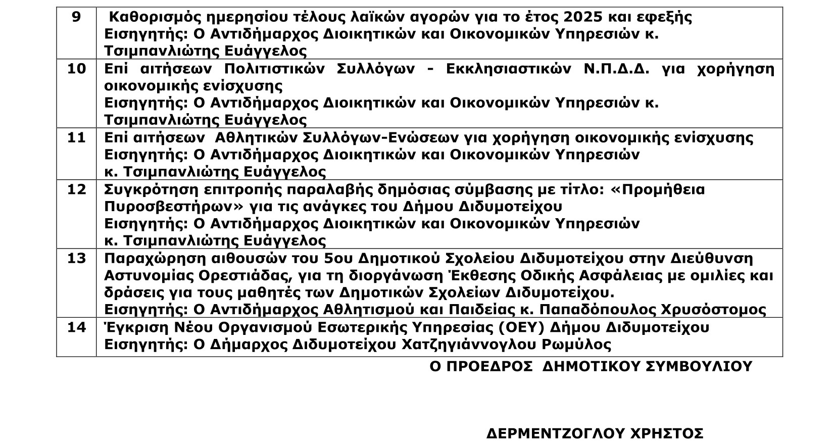 250523 02