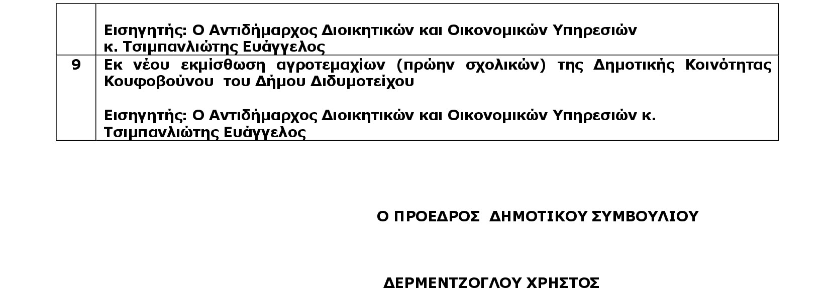 250613 2