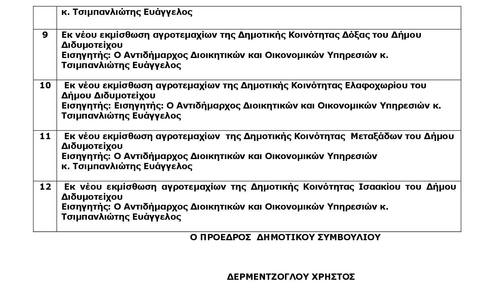 250627 6 0002