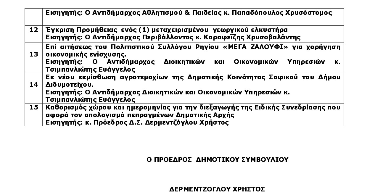 250818 0002