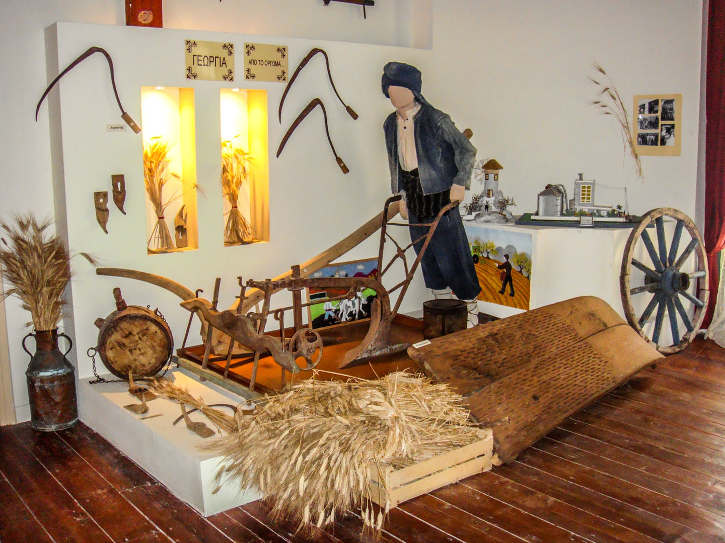 Folklore Museum of Didymoteicho