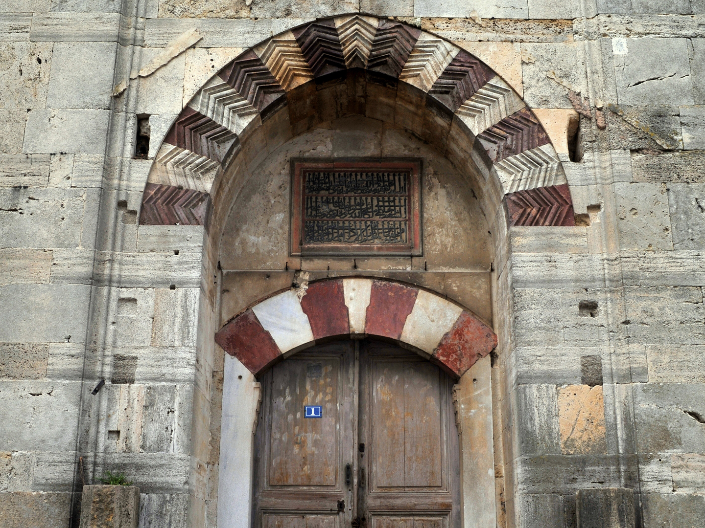 Τέμενος Βαγιαζήτ