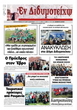 Απρίλιος 2015