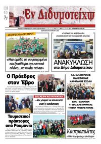 Απρίλιος 2015