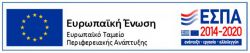 Προμήθεια και εγκατάσταση συστήματος τηλεμετρίας και περιορισμού των πραγματικών απωλειών νερού των δικτύων ύδρευσης του Δήμου Διδυμοτείχου, στα Οικονομικά Βέλτιστα Επίπεδα