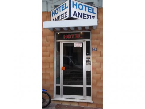 &Xi;&epsilon;&nu;&omicron;&delta;&omicron;&chi;&epsilon;ί&omicron; Ά&nu;&epsilon;&sigma;&iota;&sigmaf;